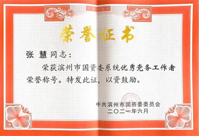 1681178008199044633.jpg 5.jpg