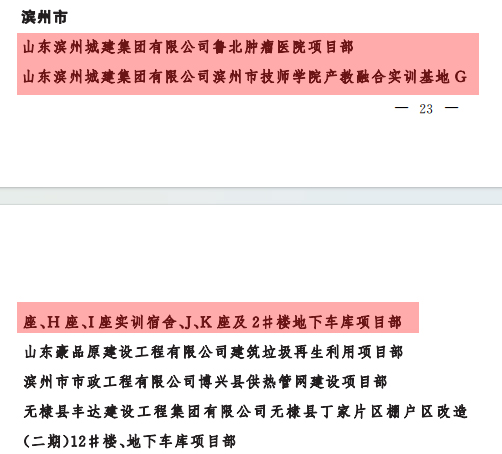 1702949706671018444.jpg 微信圖片_20231215132602.jpg