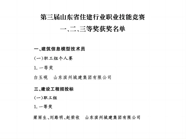 1704675982476056714.jpg 圖片2(1).jpg