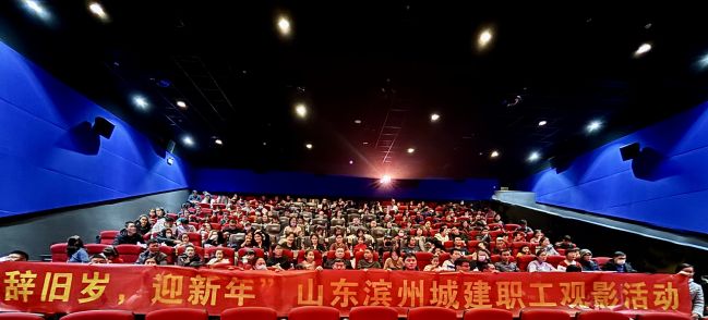 1706493112227004104.jpg 觀影圖片1.jpg