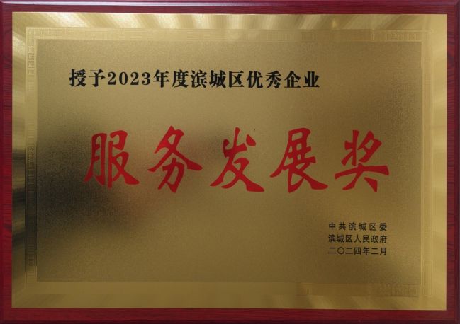 1709105126003042807.jpg 3f4d7b1e00b5485b796a25c0bf21a78.jpg