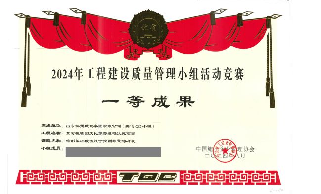 1724825013600072352.jpg 騰飛qc.jpg