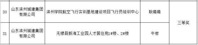 1755504979143065608.jpg 圖片5.jpg